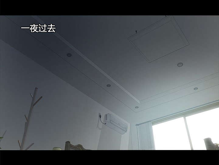 永久监护人漫画,第8章：受欢迎的男人1图