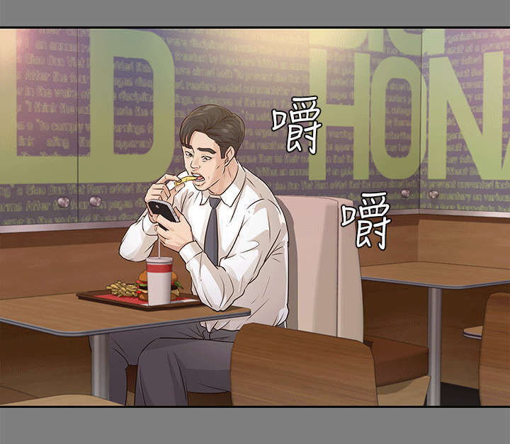 永久监护人漫画,第28章：由恨到爱1图