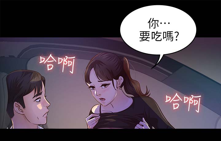 永久监护人漫画,第37章：来看你的2图