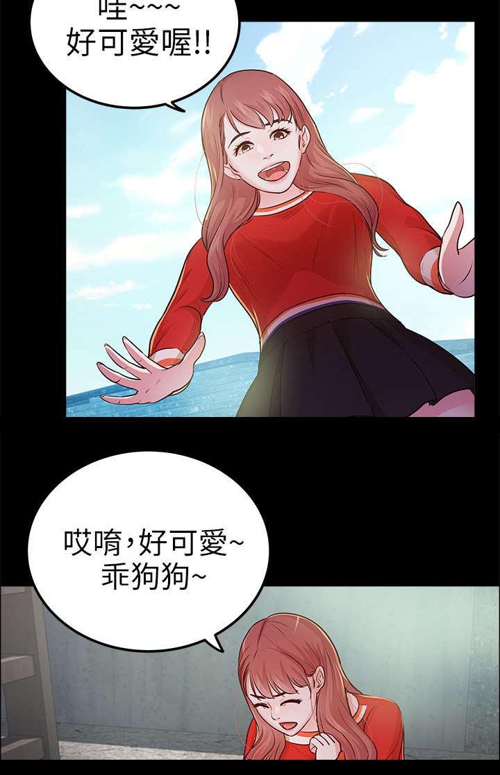 永久监护人漫画,第21章：书允不见5图