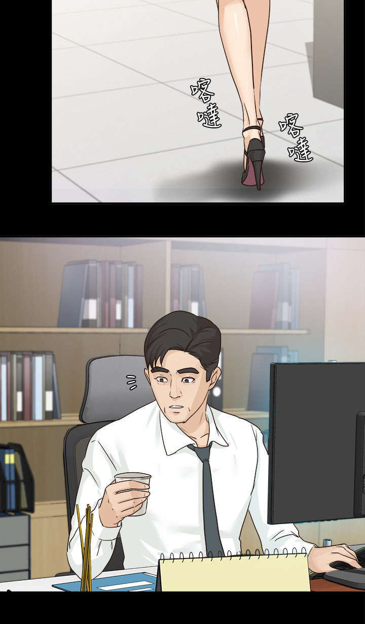 永久监护人漫画,第8章：受欢迎的男人1图