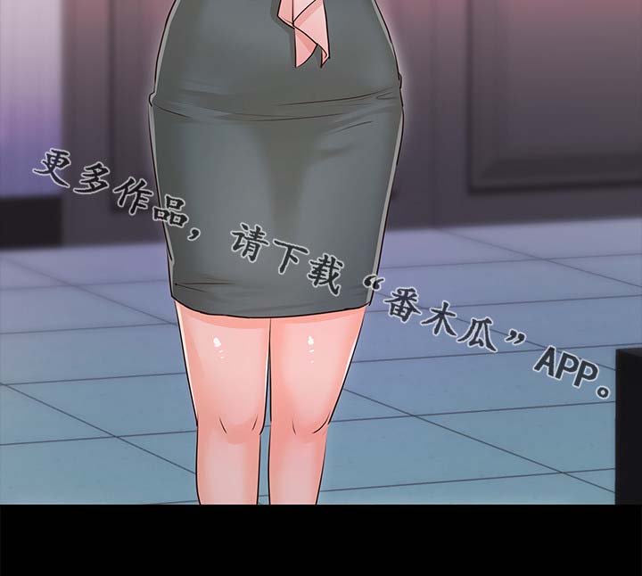 永久监护人漫画,第51章：又有大事发生3图