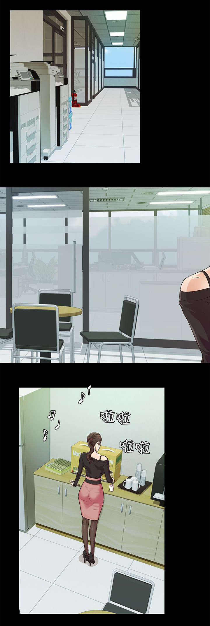 永久监护人漫画,第29章：NDA2图