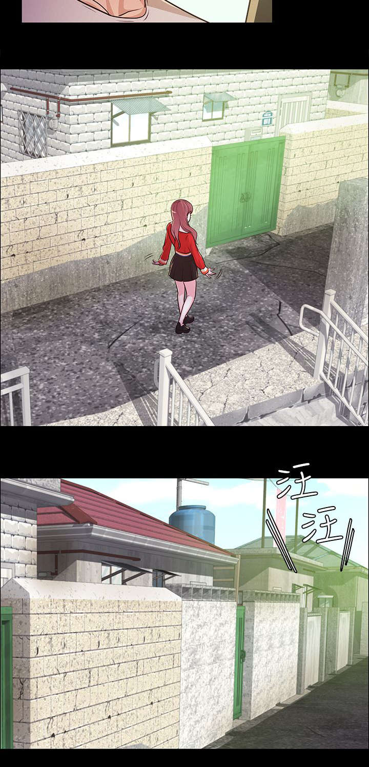 永久监护人漫画,第21章：书允不见3图