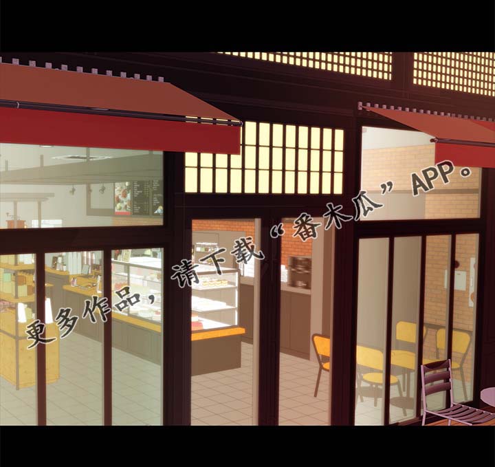 永久监护人漫画,第32章：体力真好5图