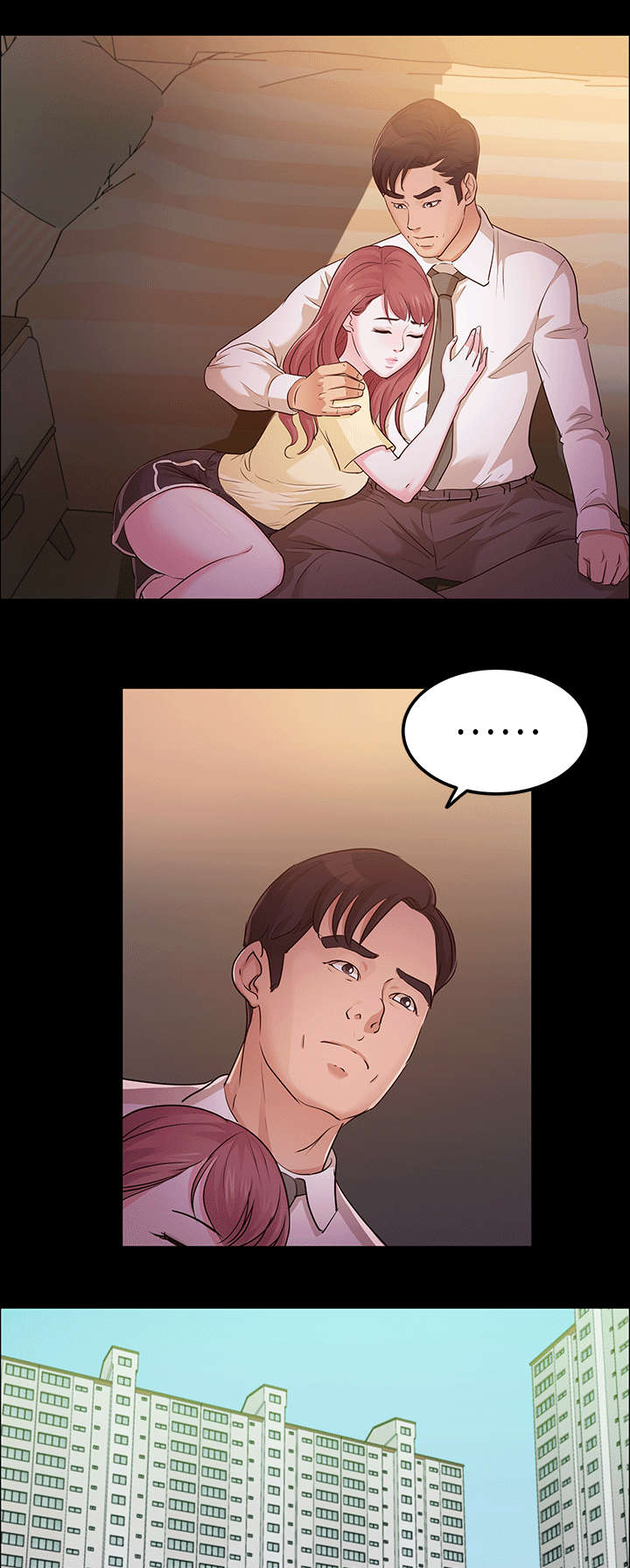 永久监护人漫画,第19章：兜风5图