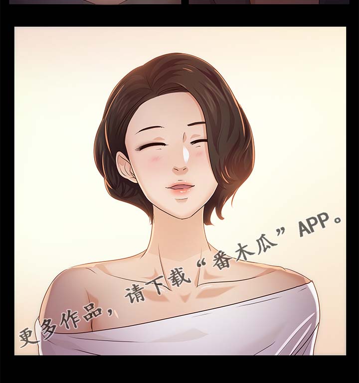 永久监护人漫画,第37章：来看你的2图