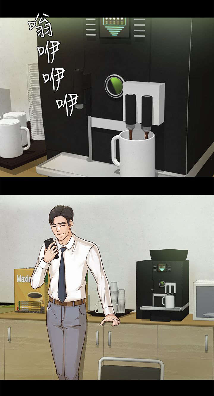 永久监护人漫画,第25章：脖子上的印记2图