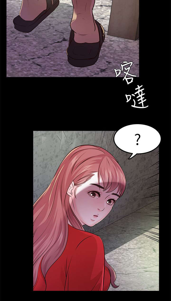 永久监护人漫画,第21章：书允不见2图