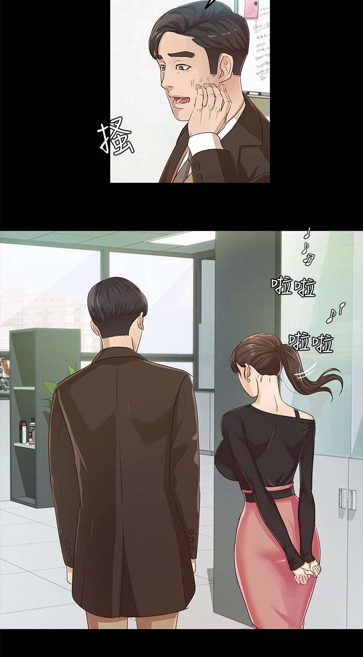 永久监护人漫画,第29章：NDA4图