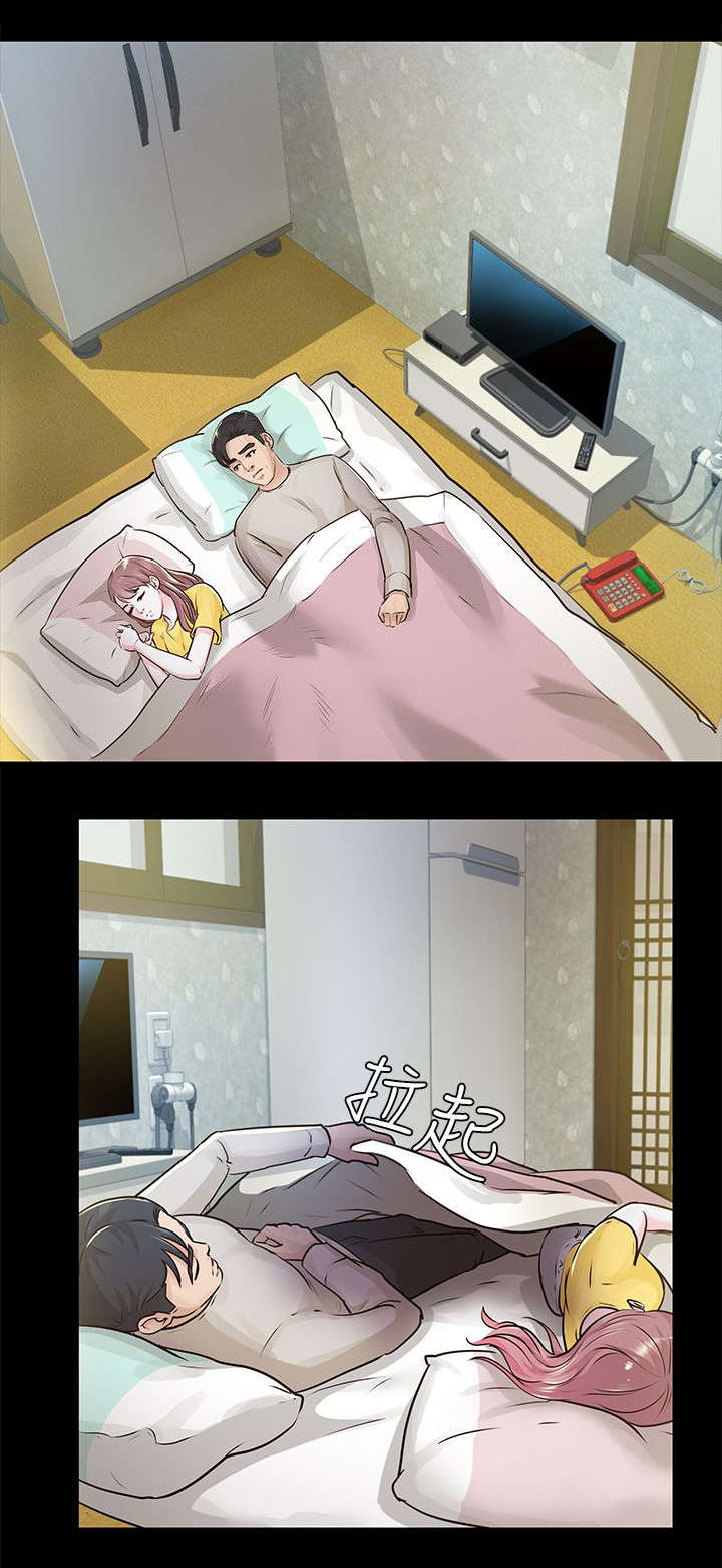 永久监护人漫画,第24章：调查2图