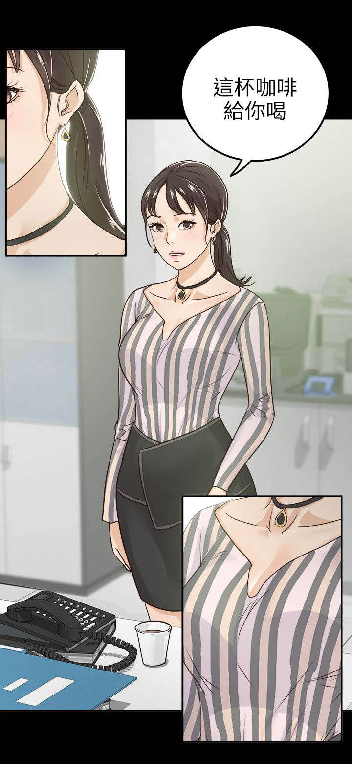 永久监护人漫画,第8章：受欢迎的男人4图