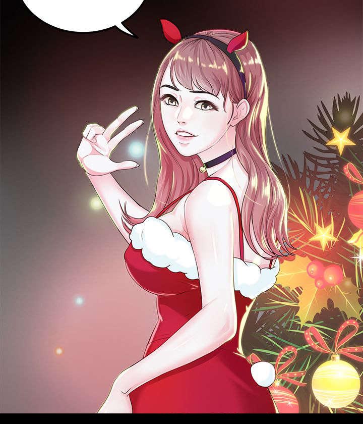 永久监护人漫画,第30章：跟踪4图