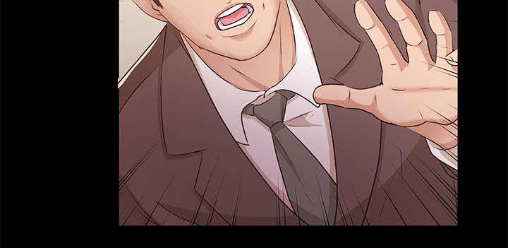 永久监护人漫画,第17章：谈话2图