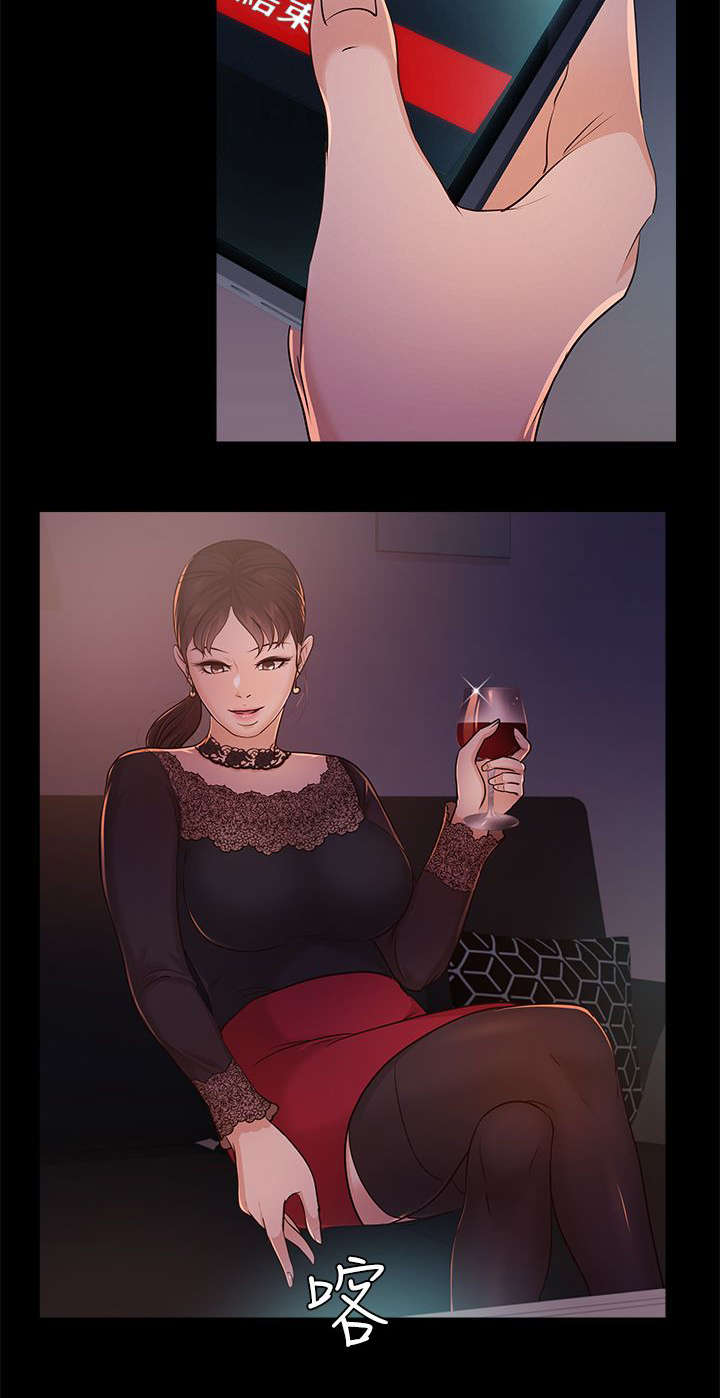 永久监护人漫画,第21章：书允不见1图