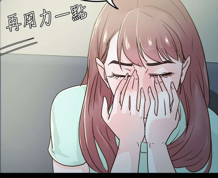 永久监护人漫画,第6章：坦白心意2图