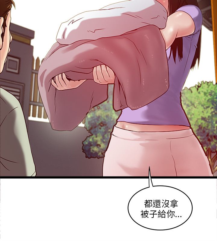 同室房客漫画,第16章：暴走的老金4图