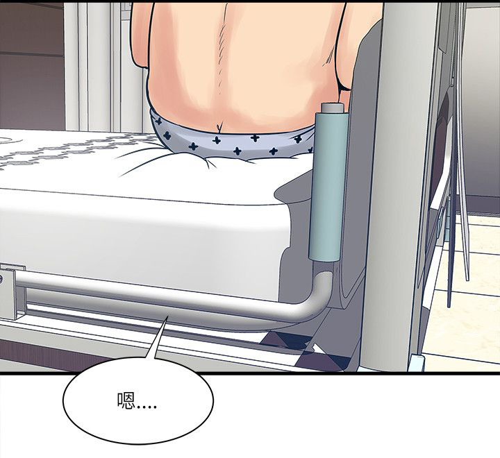 同室操戈雷剧漫画,第60章：三个孩子1图