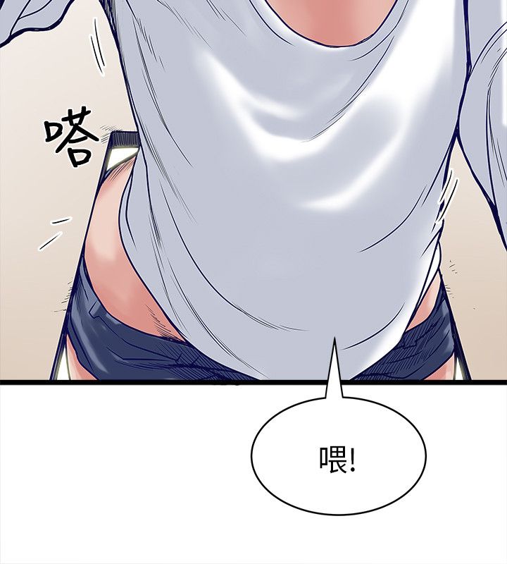 同室操戈雷剧漫画,第9章：墙上的洞3图