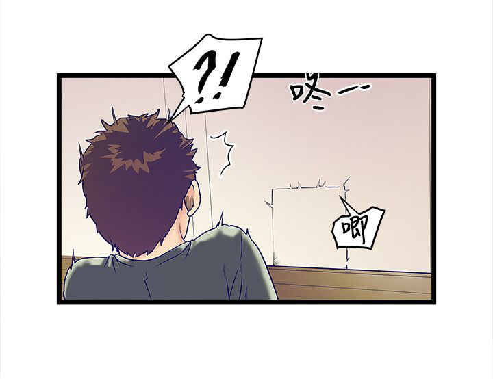 同室房客漫画,第9章：墙上的洞4图