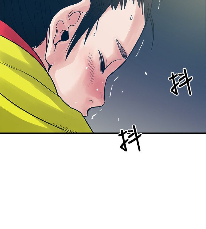 同室操戈下一句是什么漫画,第54章：怎么办3图