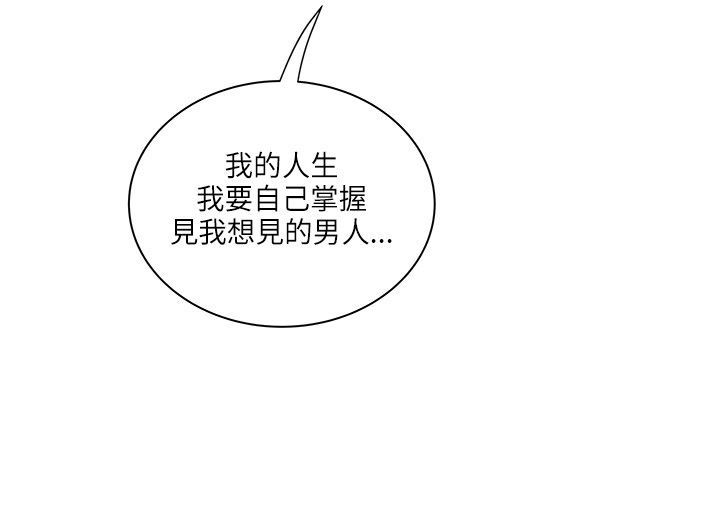 同室操戈皖南事变解密漫画,第54章：怎么办5图