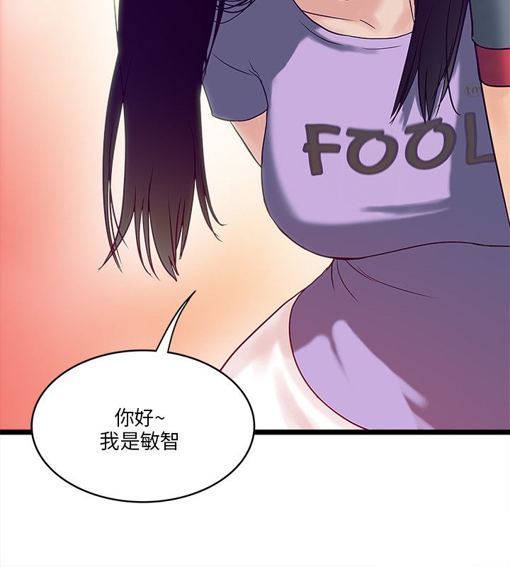 同室操戈雷剧漫画,第7章：心理障碍2图