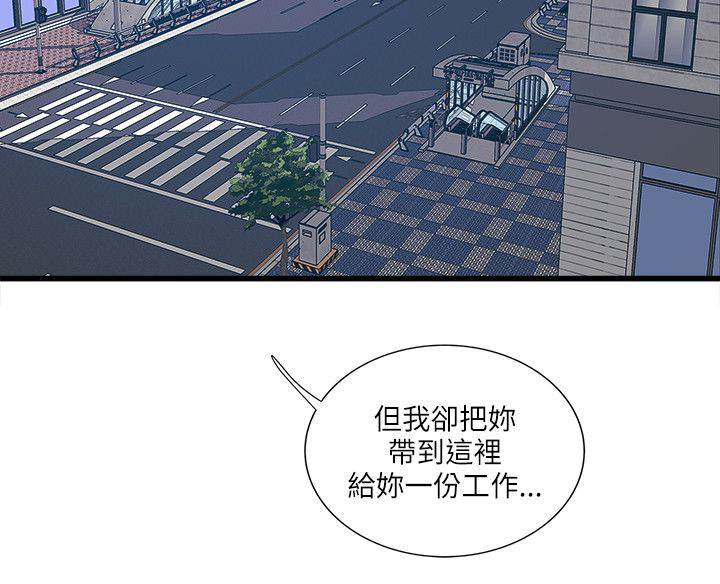 同室操戈皖南事变解密漫画,第63章：结局1图