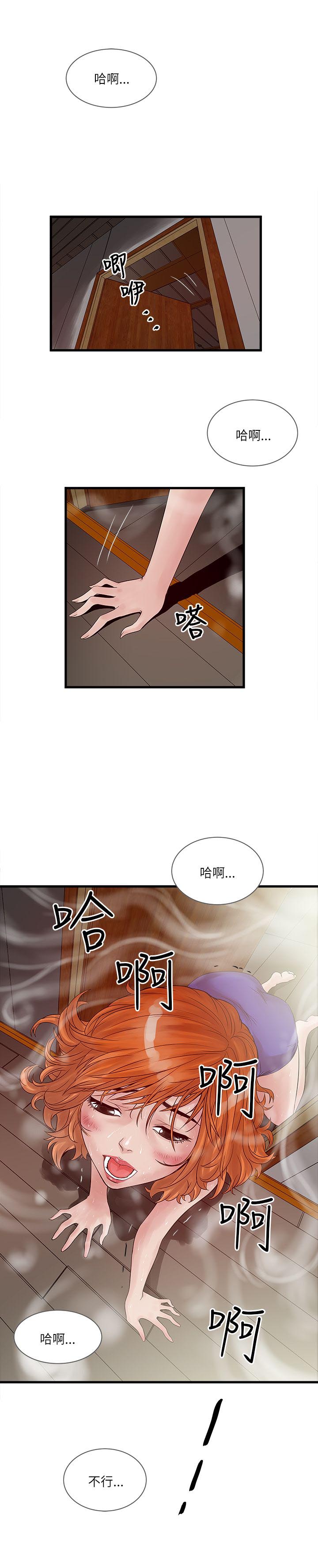 同室操戈皖南事变解密漫画,第42章：背后的理事3图