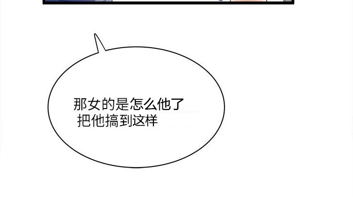 同城交友漫画,第45章：大家都怎么了3图