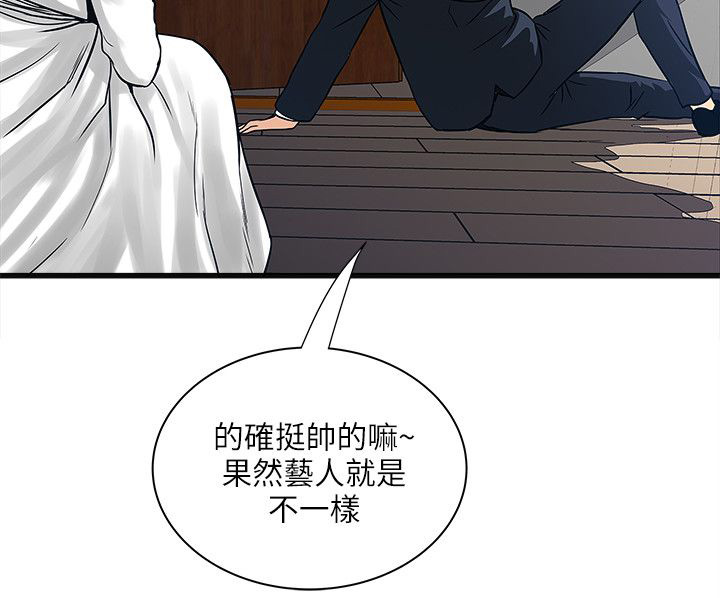 同室操戈皖南事变解密漫画,第59章：被骗2图