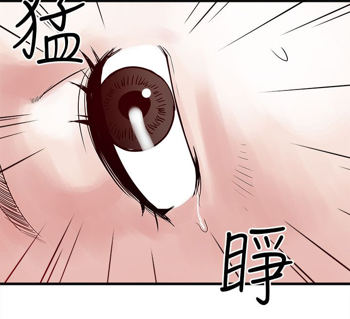 同室操戈皖南事变解密漫画,第59章：被骗5图