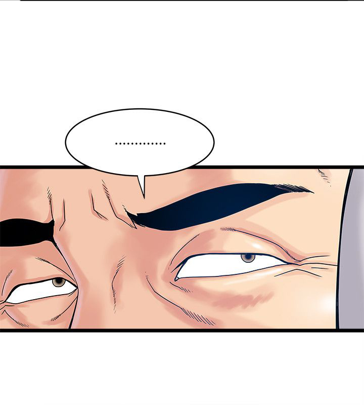 同室房客漫画,第24章：房主1图