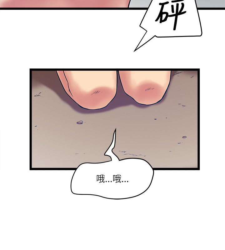 同室操戈皖南事变解密漫画,第31章：净化3图
