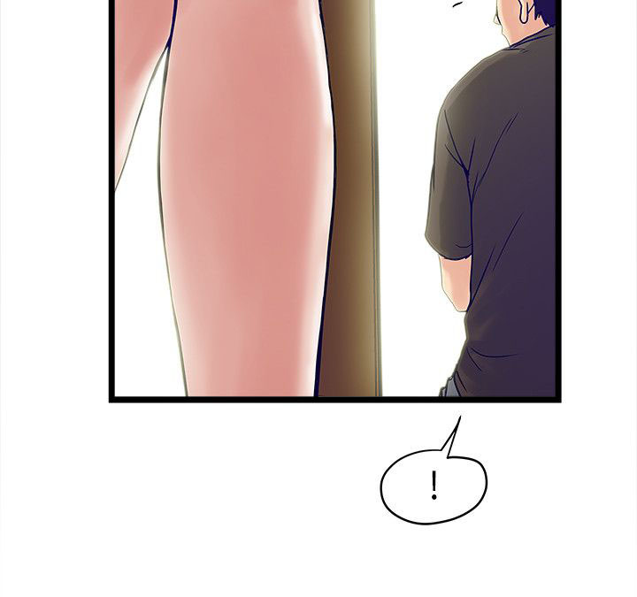 同室操戈下一句是什么漫画,第4章：计划4图