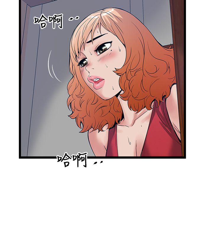 同室操戈皖南事变解密漫画,第26章：神秘女孩2图