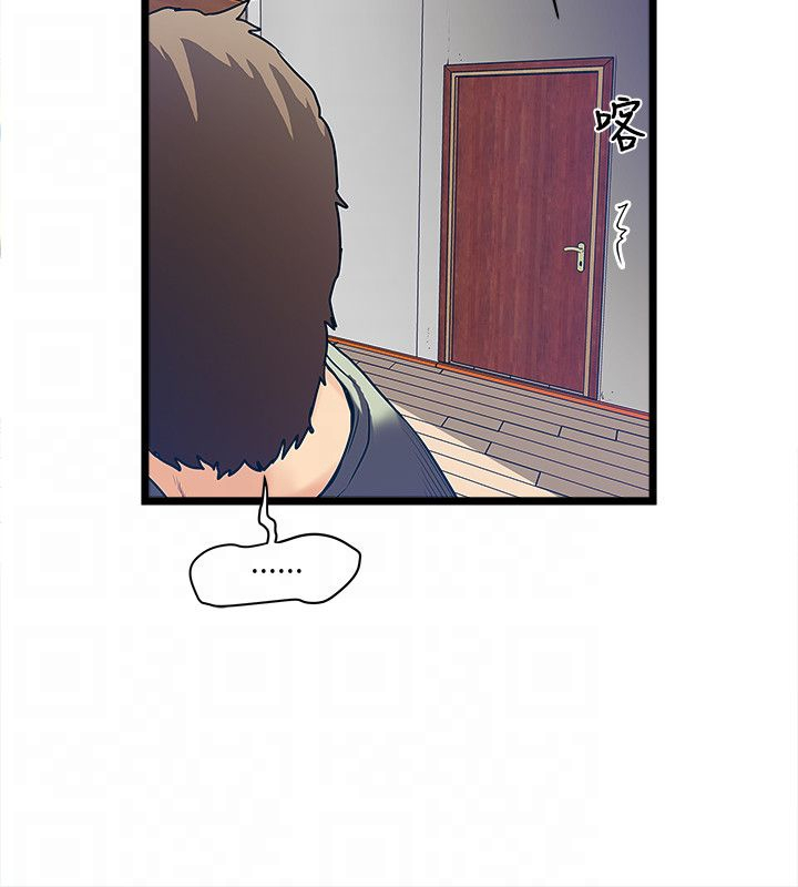 同室操戈雷剧漫画,第11章：小偷4图