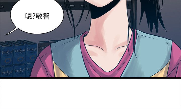 同室操戈皖南事变解密漫画,第63章：结局2图