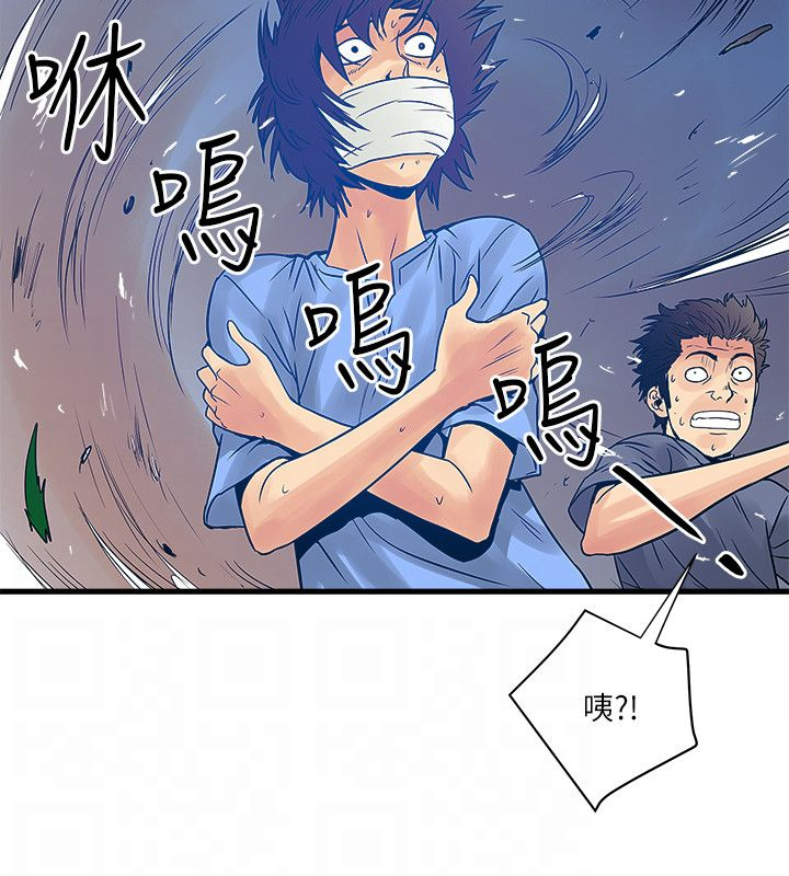 同室操戈皖南事变解密漫画,第49章：净化人1图
