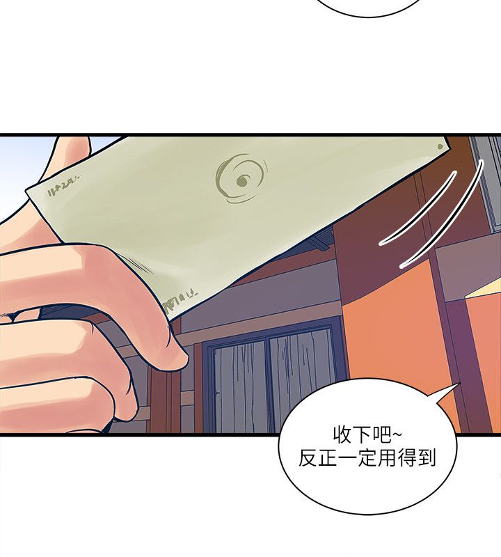同室操戈雷剧漫画,第58章：摊牌2图