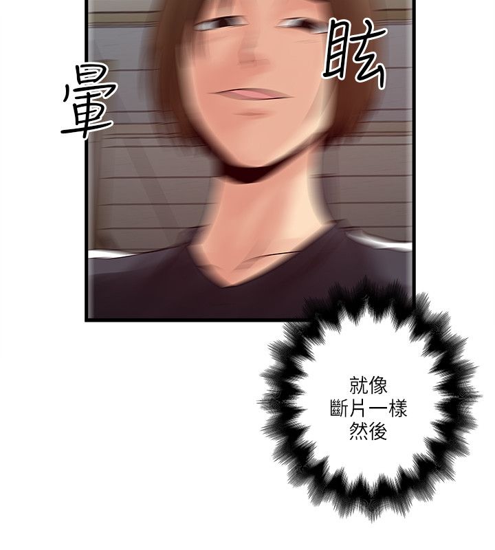 同室操戈雷剧漫画,第55章：这个地方5图