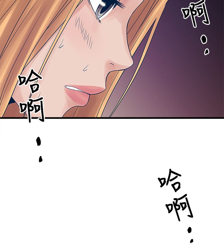 同室操戈皖南事变解密漫画,第42章：背后的理事1图