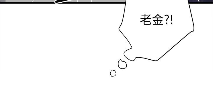 同室操戈皖南事变解密漫画,第44章：暴走的智慧姐2图