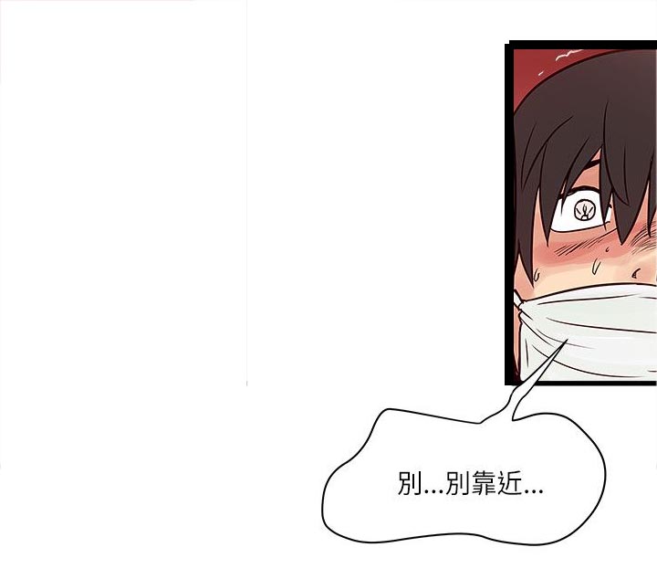 同款租客漫画,第51章：大型法会4图