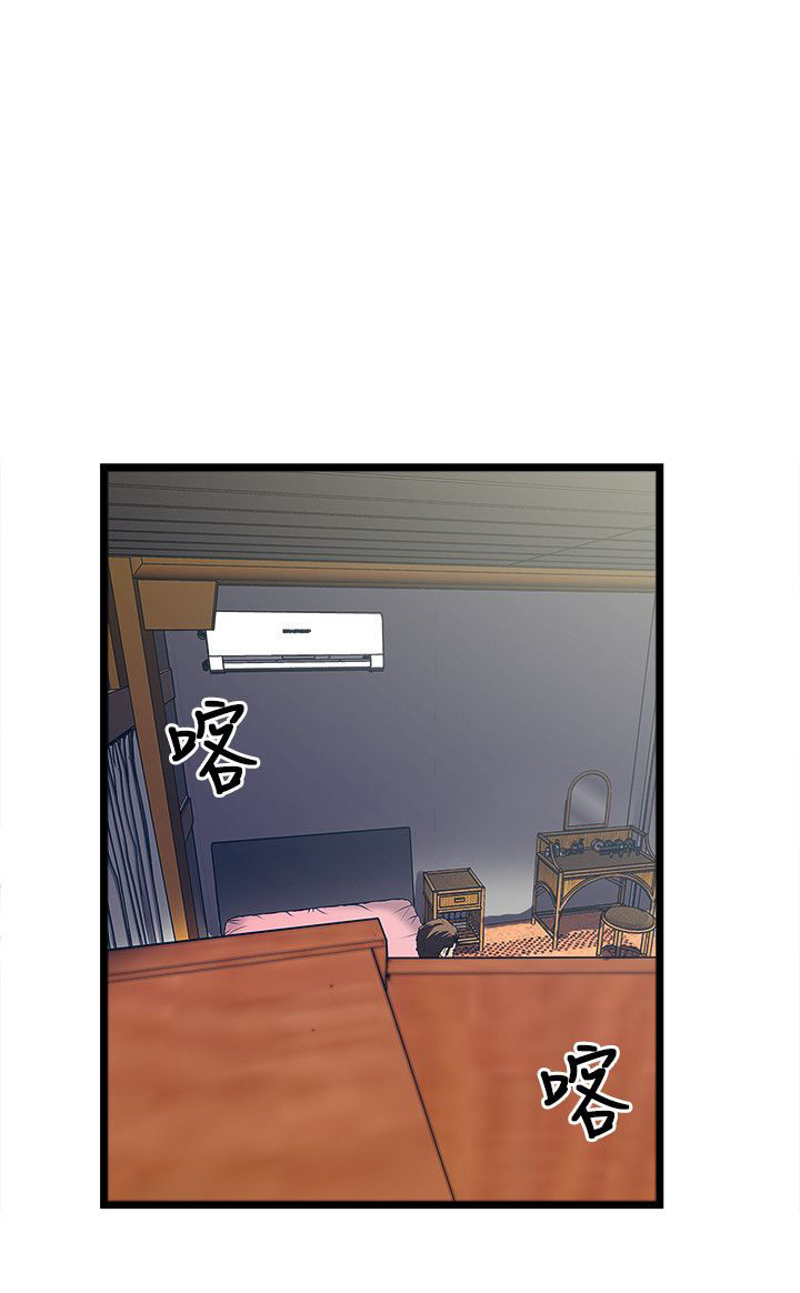 同室操戈雷剧漫画,第34章：按耐不住3图