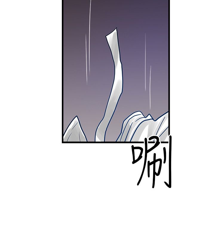 同室房客漫画,第50章：借手机4图