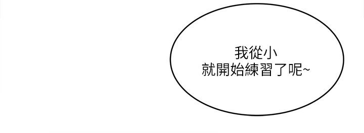 同室操戈雷剧漫画,第34章：按耐不住5图