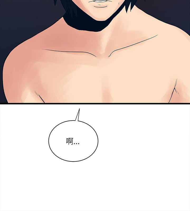 同学两亿岁漫画,第53章：挡不住的诱惑2图