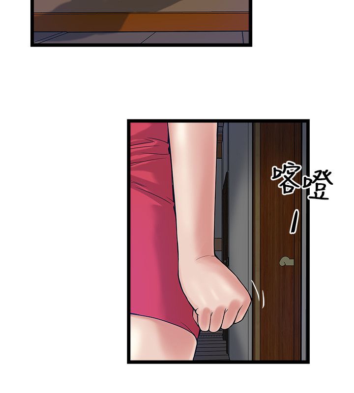 同室操戈皖南事变解密漫画,第26章：神秘女孩4图