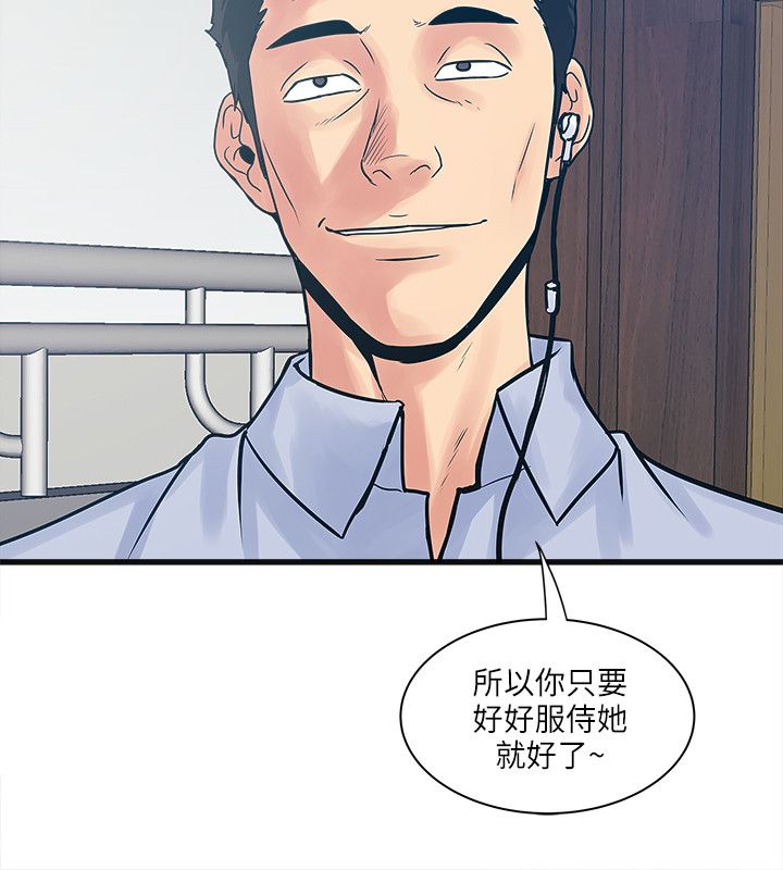 同室操戈下一句是什么漫画,第62章：两年后5图